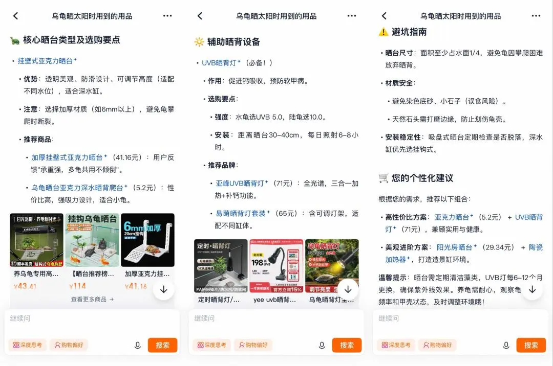 AI落地天猫双11：搜索转化率提升20%，中小商家效率翻倍